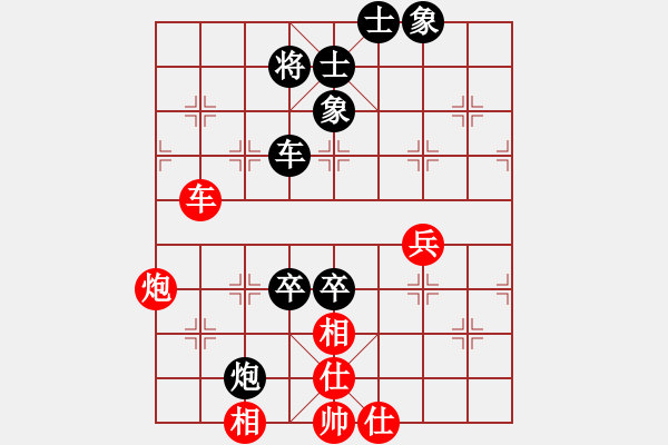 象棋棋譜圖片：第21局-柳大華(紅先負)徐天紅 - 步數(shù)：130 