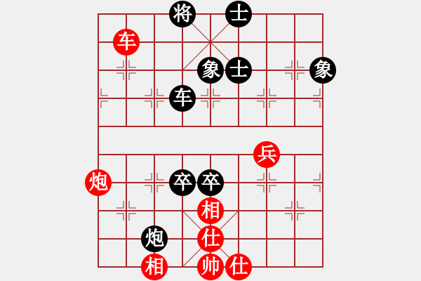 象棋棋谱图片：第21局-柳大华(红先负)徐天红 - 步数：140 