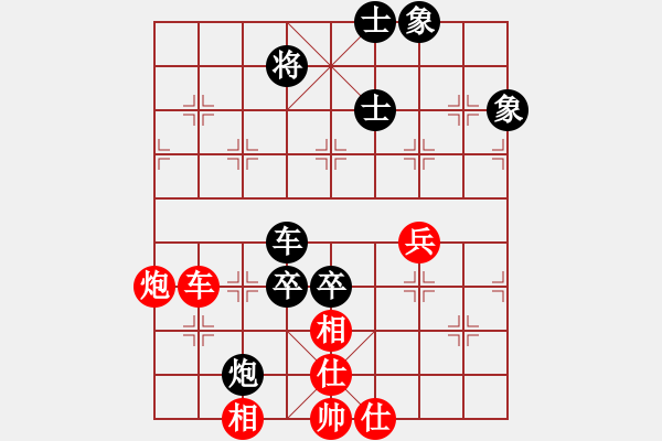 象棋棋谱图片：第21局-柳大华(红先负)徐天红 - 步数：150 