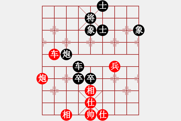 象棋棋谱图片：第21局-柳大华(红先负)徐天红 - 步数：160 