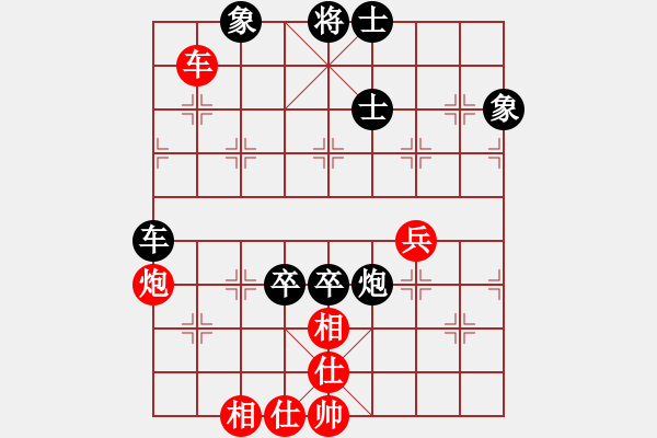 象棋棋谱图片：第21局-柳大华(红先负)徐天红 - 步数：180 