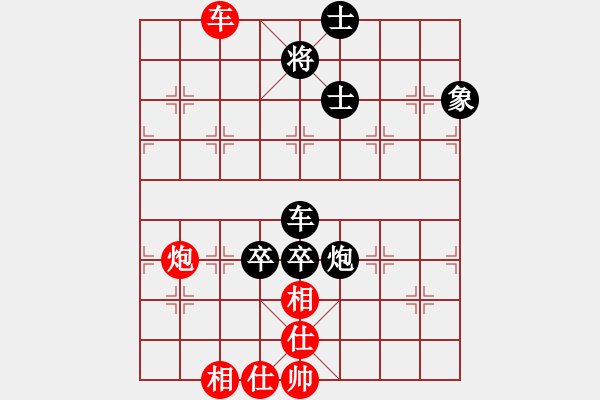 象棋棋谱图片：第21局-柳大华(红先负)徐天红 - 步数：190 