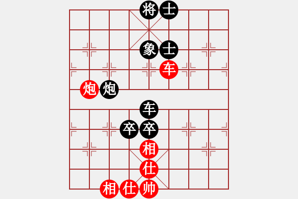 象棋棋谱图片：第21局-柳大华(红先负)徐天红 - 步数：200 