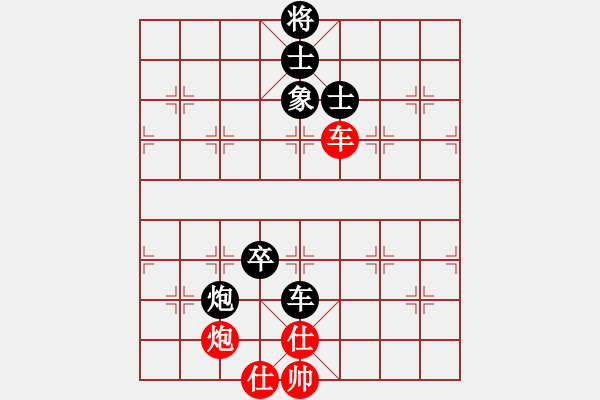 象棋棋谱图片：第21局-柳大华(红先负)徐天红 - 步数：210 