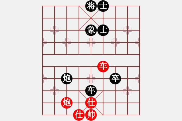 象棋棋谱图片：第21局-柳大华(红先负)徐天红 - 步数：220 