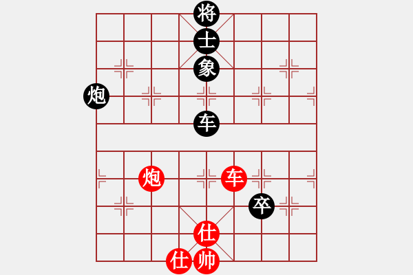 象棋棋谱图片：第21局-柳大华(红先负)徐天红 - 步数：230 