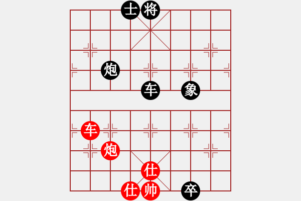 象棋棋谱图片：第21局-柳大华(红先负)徐天红 - 步数：240 