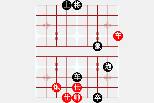 象棋棋谱图片：第21局-柳大华(红先负)徐天红 - 步数：250 