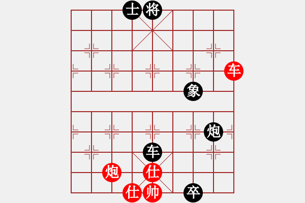 象棋棋譜圖片：第21局-柳大華(紅先負)徐天紅 - 步數(shù)：250 