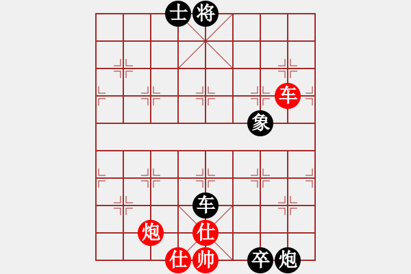 象棋棋谱图片：第21局-柳大华(红先负)徐天红 - 步数：252 