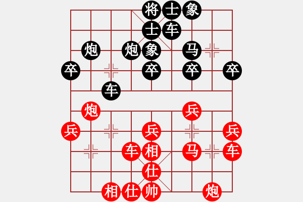 象棋棋谱图片：第21局-柳大华(红先负)徐天红 - 步数：30 