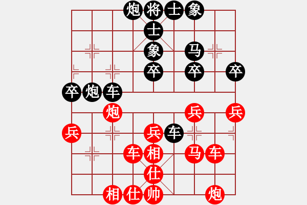 象棋棋谱图片：第21局-柳大华(红先负)徐天红 - 步数：40 