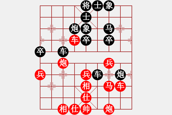 象棋棋谱图片：第21局-柳大华(红先负)徐天红 - 步数：50 