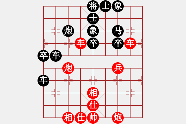 象棋棋谱图片：第21局-柳大华(红先负)徐天红 - 步数：60 