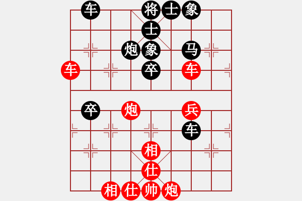 象棋棋谱图片：第21局-柳大华(红先负)徐天红 - 步数：70 