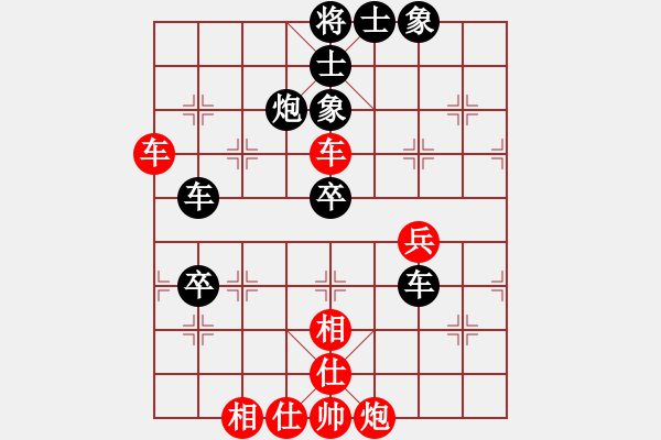 象棋棋谱图片：第21局-柳大华(红先负)徐天红 - 步数：80 