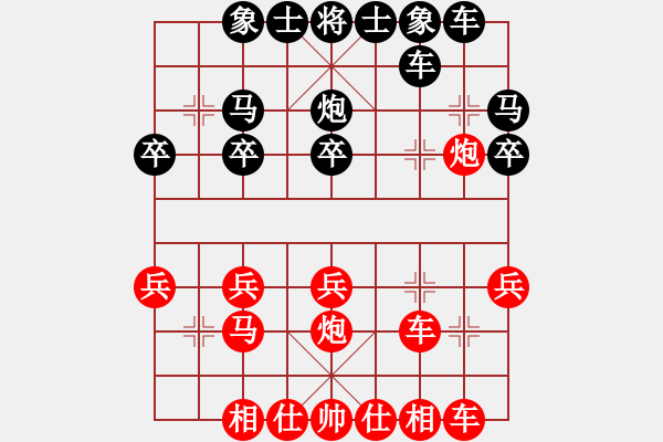 象棋棋譜圖片：526局 E17- 仙人指路轉(zhuǎn)左中炮對(duì)卒底炮轉(zhuǎn)順炮-小蟲(chóng)引擎23層(2658) 先勝 呂蒙(185 - 步數(shù)：20 