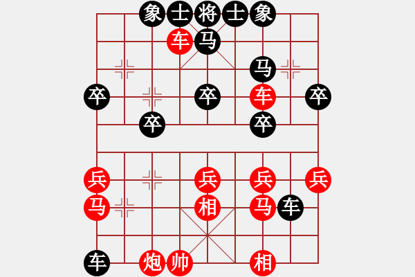 象棋棋譜圖片：秦王李世民(9段)-勝-象棋勢家(日帥) - 步數(shù)：37 