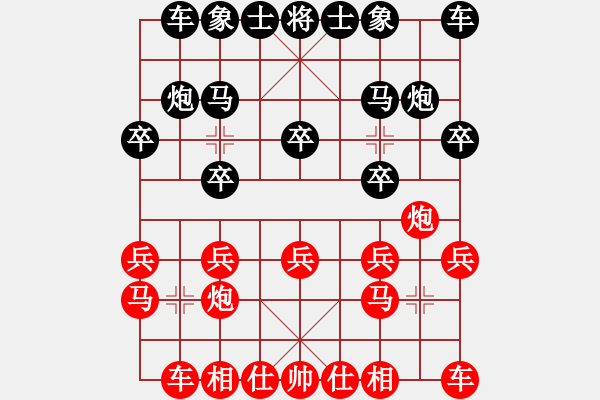 象棋棋譜圖片：棋實你懂得(北斗)-和-qtchess(9星) - 步數(shù)：10 