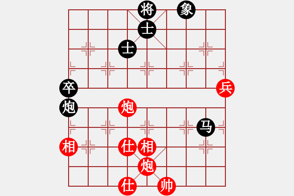 象棋棋譜圖片：棋實你懂得(北斗)-和-qtchess(9星) - 步數(shù)：100 