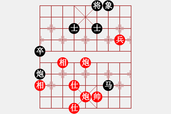 象棋棋譜圖片：棋實你懂得(北斗)-和-qtchess(9星) - 步數(shù)：110 