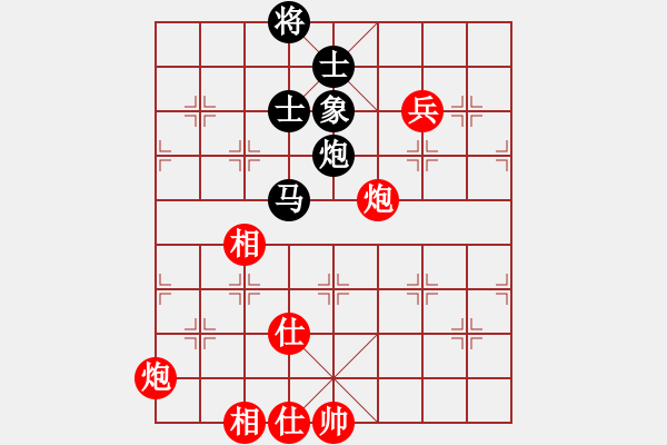 象棋棋譜圖片：棋實你懂得(北斗)-和-qtchess(9星) - 步數(shù)：130 