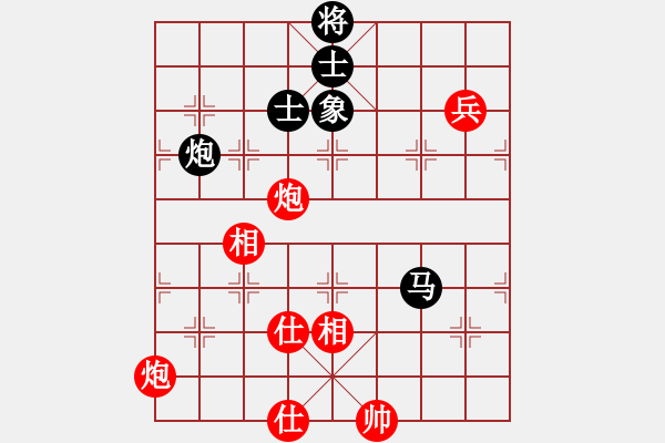 象棋棋譜圖片：棋實你懂得(北斗)-和-qtchess(9星) - 步數(shù)：140 