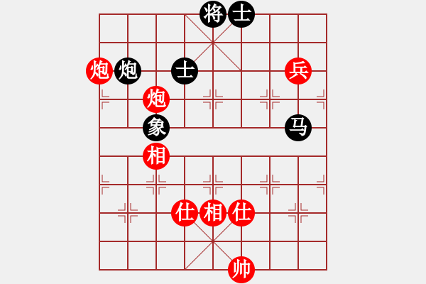 象棋棋譜圖片：棋實你懂得(北斗)-和-qtchess(9星) - 步數(shù)：160 