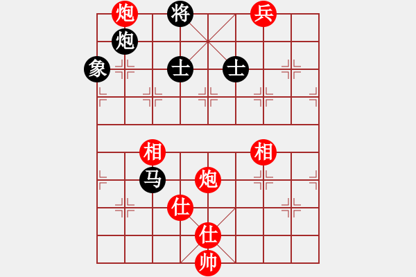 象棋棋譜圖片：棋實你懂得(北斗)-和-qtchess(9星) - 步數(shù)：190 