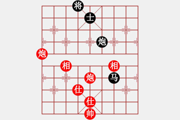 象棋棋譜圖片：棋實你懂得(北斗)-和-qtchess(9星) - 步數(shù)：230 