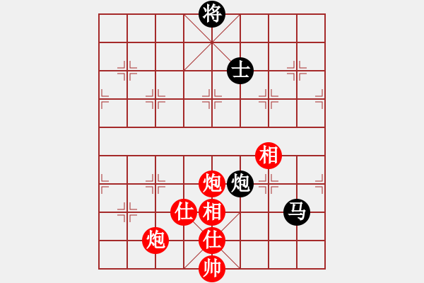 象棋棋譜圖片：棋實你懂得(北斗)-和-qtchess(9星) - 步數(shù)：240 