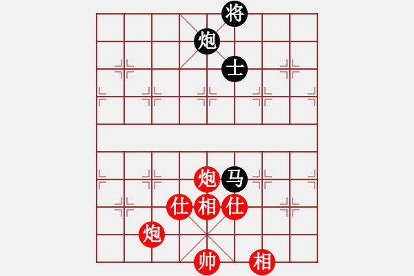 象棋棋譜圖片：棋實你懂得(北斗)-和-qtchess(9星) - 步數(shù)：250 