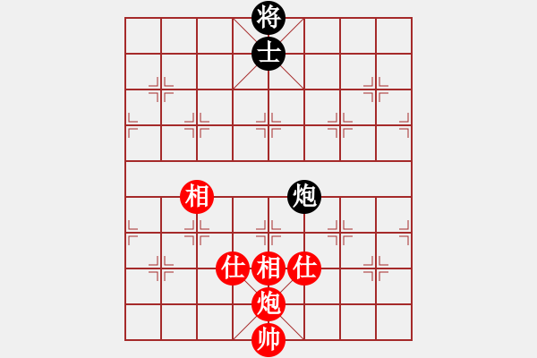 象棋棋譜圖片：棋實你懂得(北斗)-和-qtchess(9星) - 步數(shù)：260 