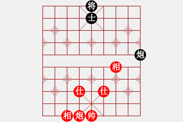 象棋棋譜圖片：棋實你懂得(北斗)-和-qtchess(9星) - 步數(shù)：270 