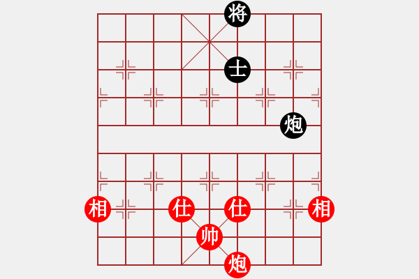 象棋棋譜圖片：棋實你懂得(北斗)-和-qtchess(9星) - 步數(shù)：280 