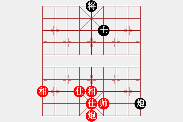 象棋棋譜圖片：棋實你懂得(北斗)-和-qtchess(9星) - 步數(shù)：290 