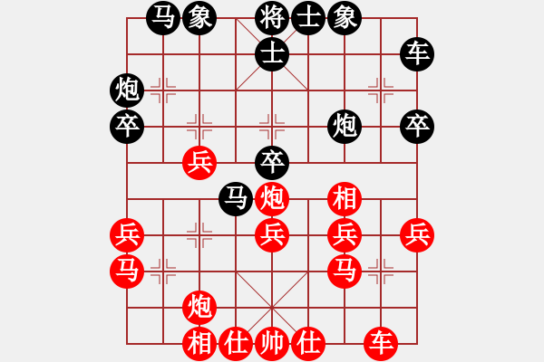 象棋棋譜圖片：棋實你懂得(北斗)-和-qtchess(9星) - 步數(shù)：30 