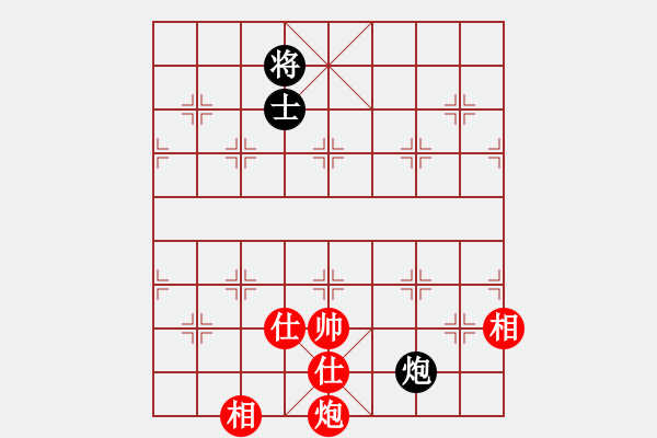 象棋棋譜圖片：棋實你懂得(北斗)-和-qtchess(9星) - 步數(shù)：300 