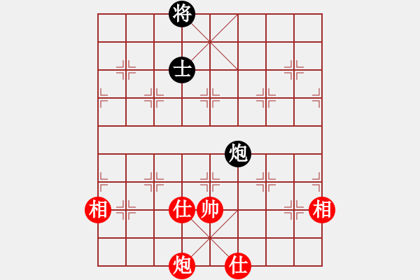 象棋棋譜圖片：棋實你懂得(北斗)-和-qtchess(9星) - 步數(shù)：310 