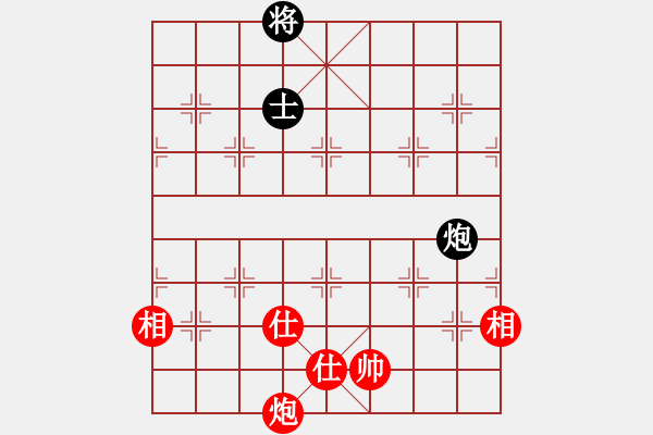 象棋棋譜圖片：棋實你懂得(北斗)-和-qtchess(9星) - 步數(shù)：340 