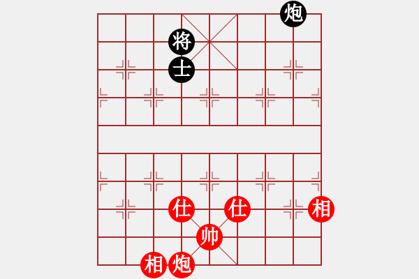 象棋棋譜圖片：棋實你懂得(北斗)-和-qtchess(9星) - 步數(shù)：350 