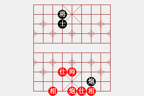 象棋棋譜圖片：棋實你懂得(北斗)-和-qtchess(9星) - 步數(shù)：380 