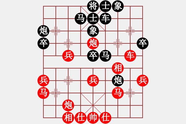 象棋棋譜圖片：棋實你懂得(北斗)-和-qtchess(9星) - 步數(shù)：40 