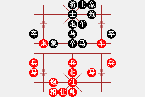 象棋棋譜圖片：棋實你懂得(北斗)-和-qtchess(9星) - 步數(shù)：50 