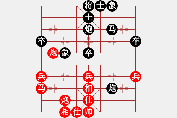 象棋棋譜圖片：棋實你懂得(北斗)-和-qtchess(9星) - 步數(shù)：60 