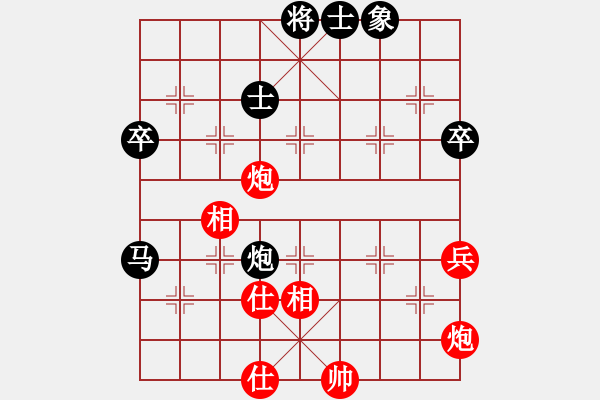 象棋棋譜圖片：棋實你懂得(北斗)-和-qtchess(9星) - 步數(shù)：80 