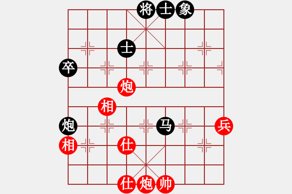 象棋棋譜圖片：棋實你懂得(北斗)-和-qtchess(9星) - 步數(shù)：90 