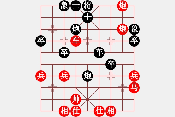 象棋棋譜圖片：金蟲降小貓(9星)-和-randomat(9星) - 步數(shù)：50 