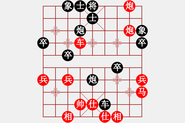 象棋棋譜圖片：金蟲降小貓(9星)-和-randomat(9星) - 步數(shù)：60 