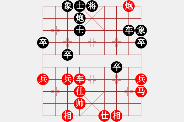 象棋棋譜圖片：金蟲降小貓(9星)-和-randomat(9星) - 步數(shù)：70 